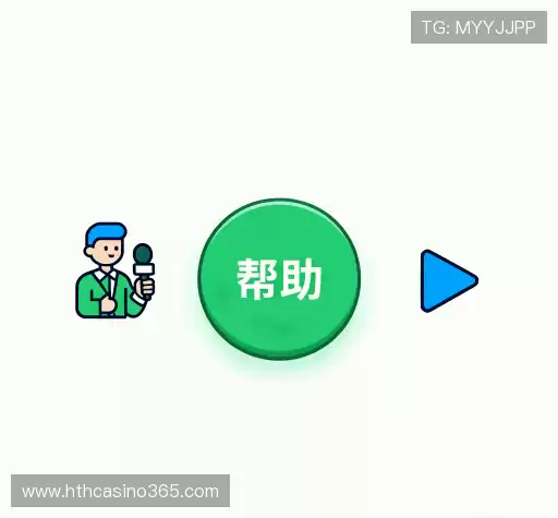 疑问解答界